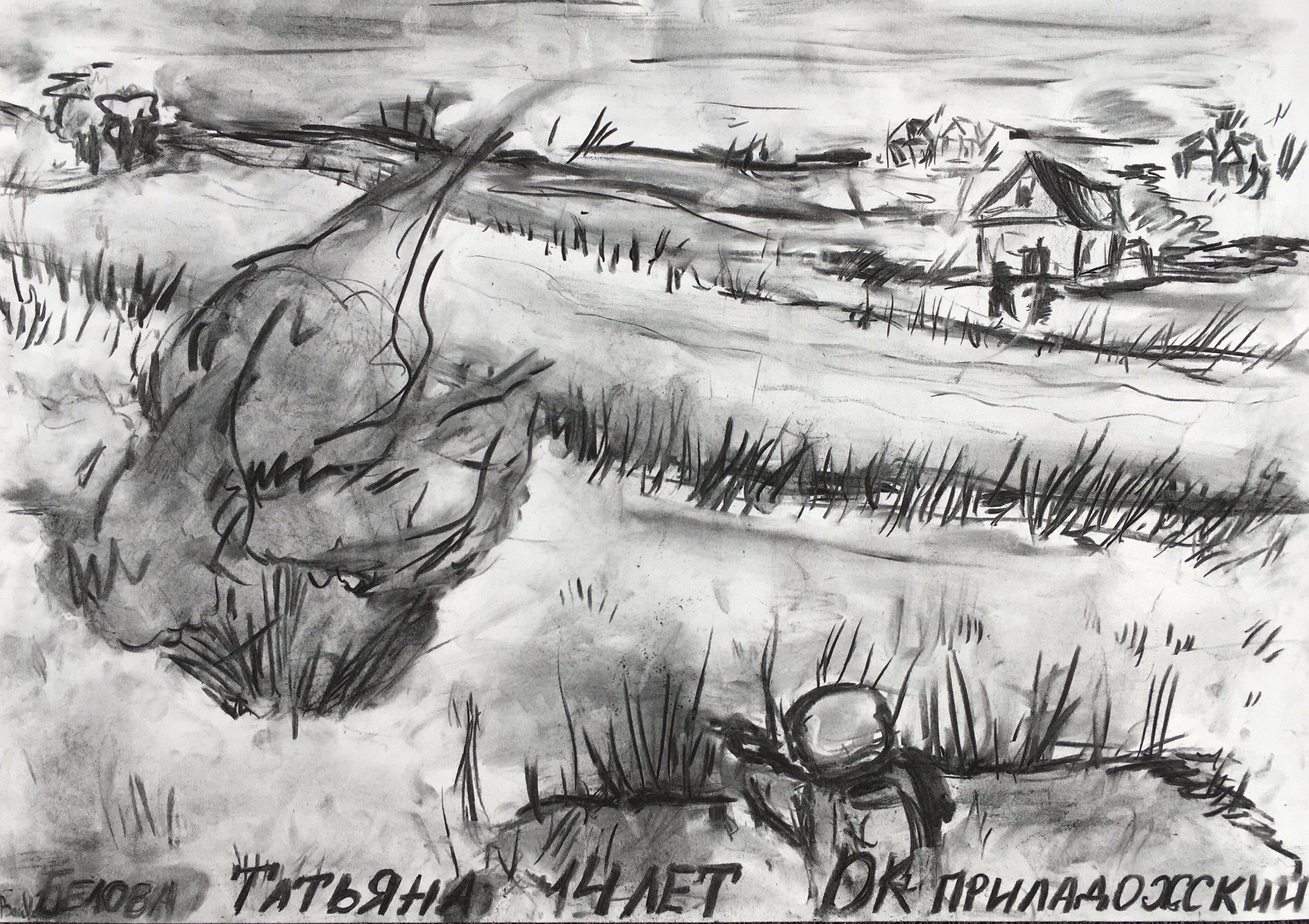 Белова Татьяна (14 лет). Приладожская ДШИ