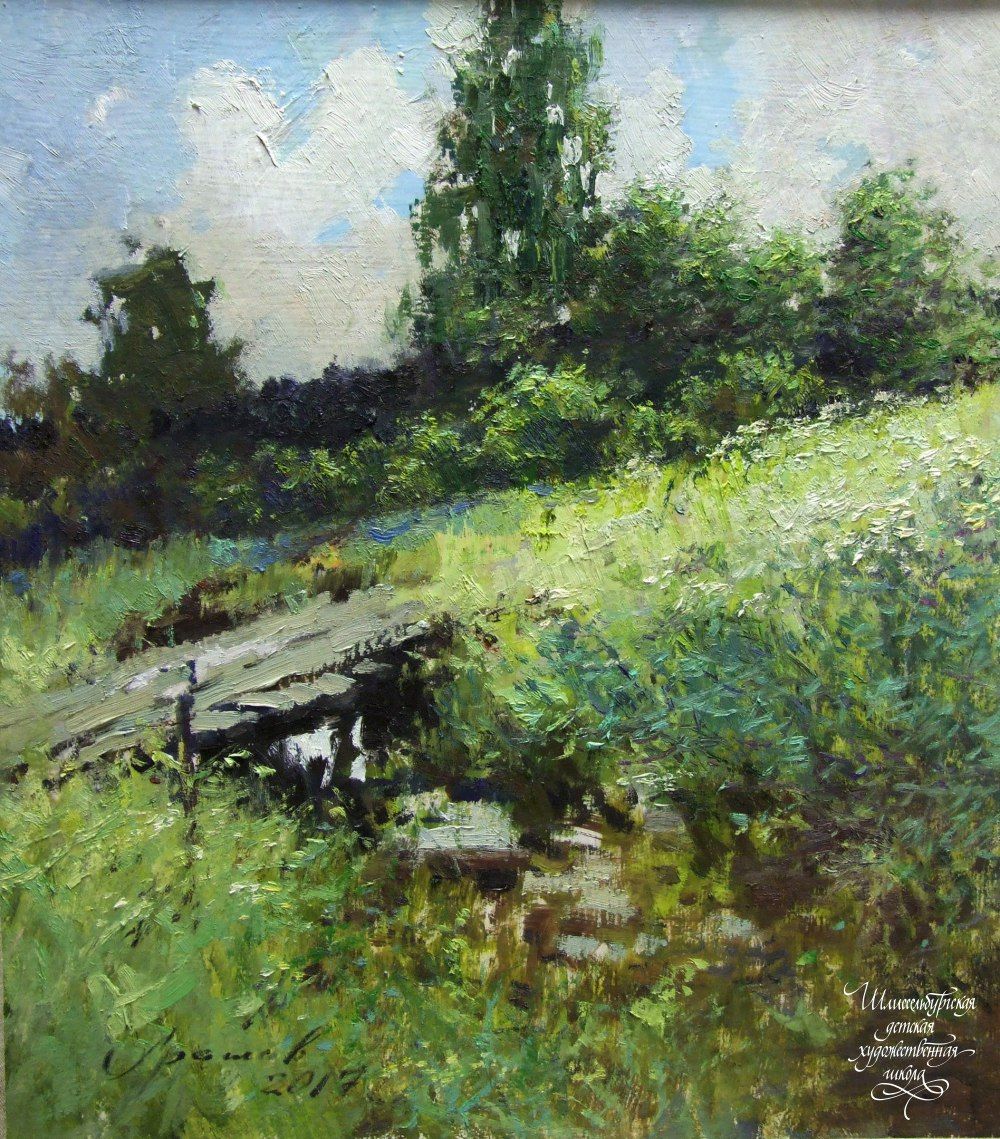 Храмов Игорь Владимирович. "Мостик" (холст, масло)