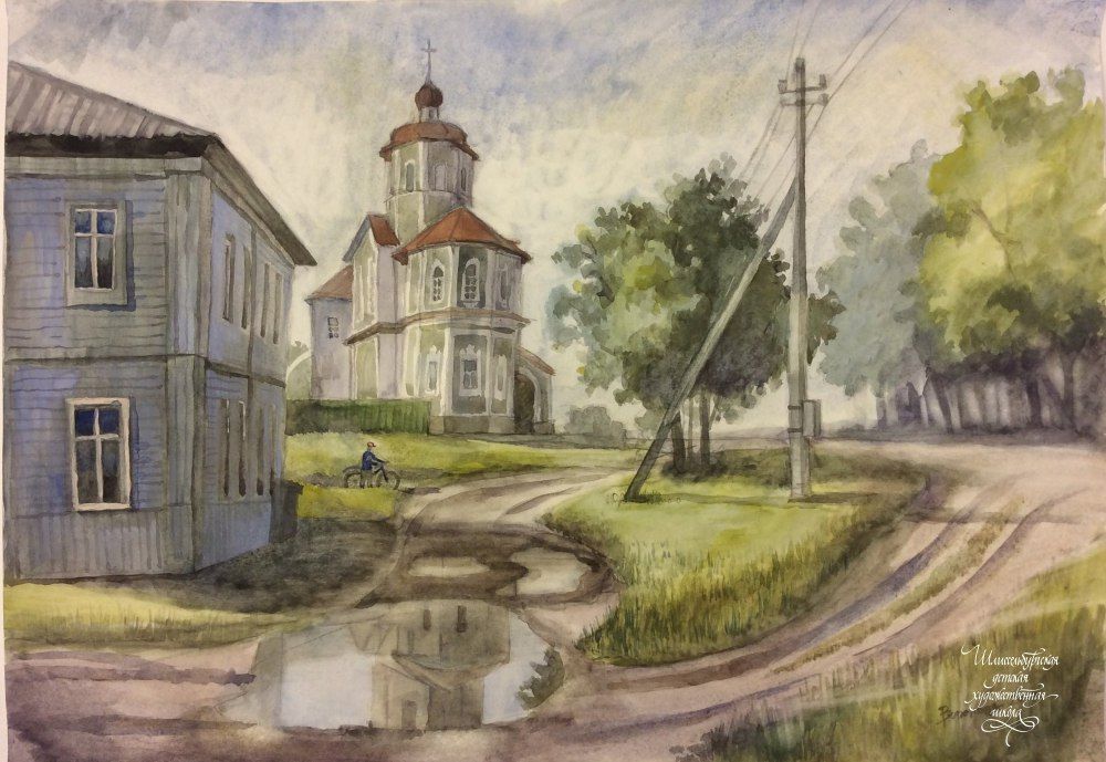 Воронова Вера Викторовна. "Отражение" г.Торопец., акварель