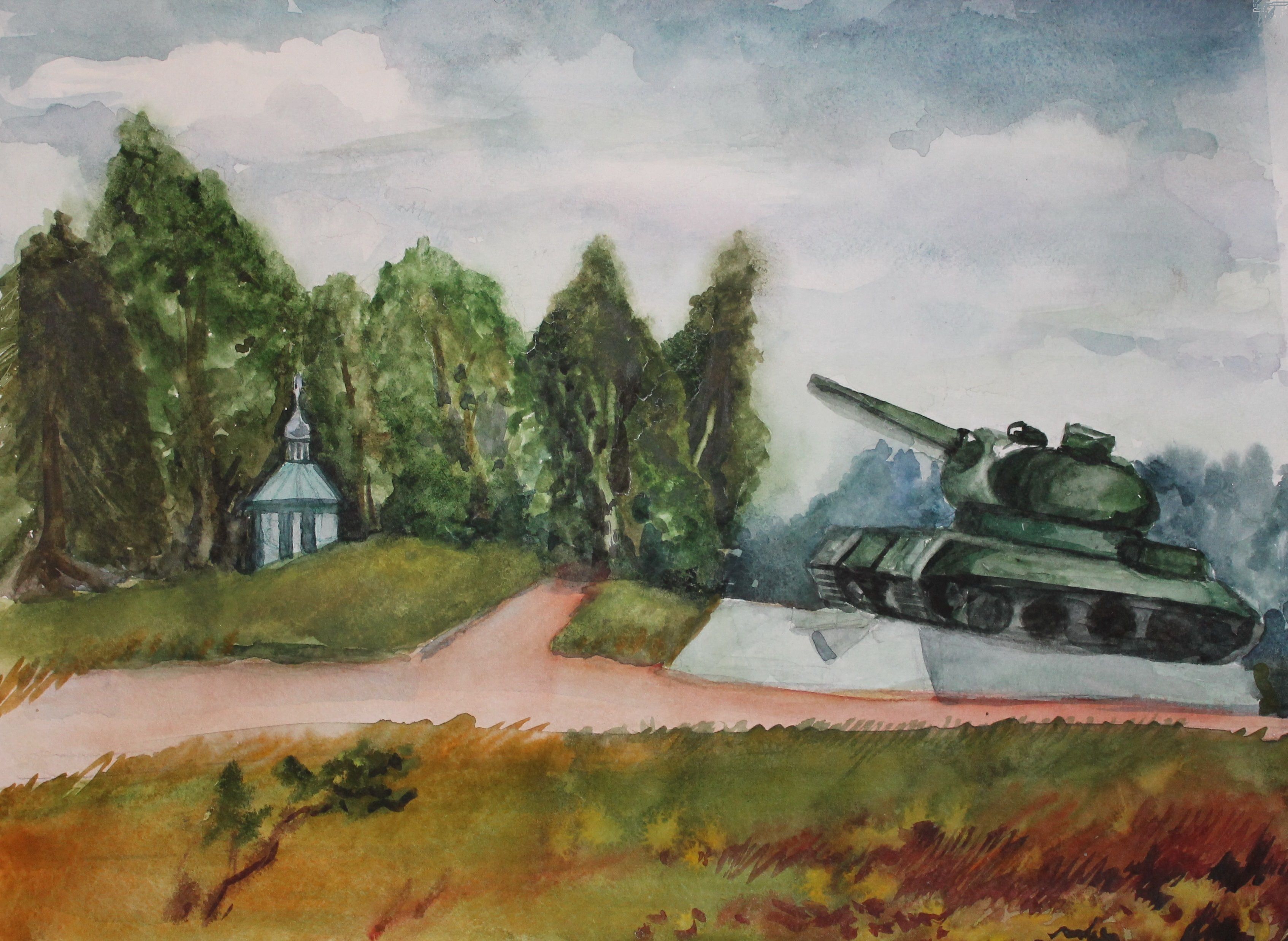 "Мемориал «Невский пятачок»", Руденко Ирина (12 лет), акварель